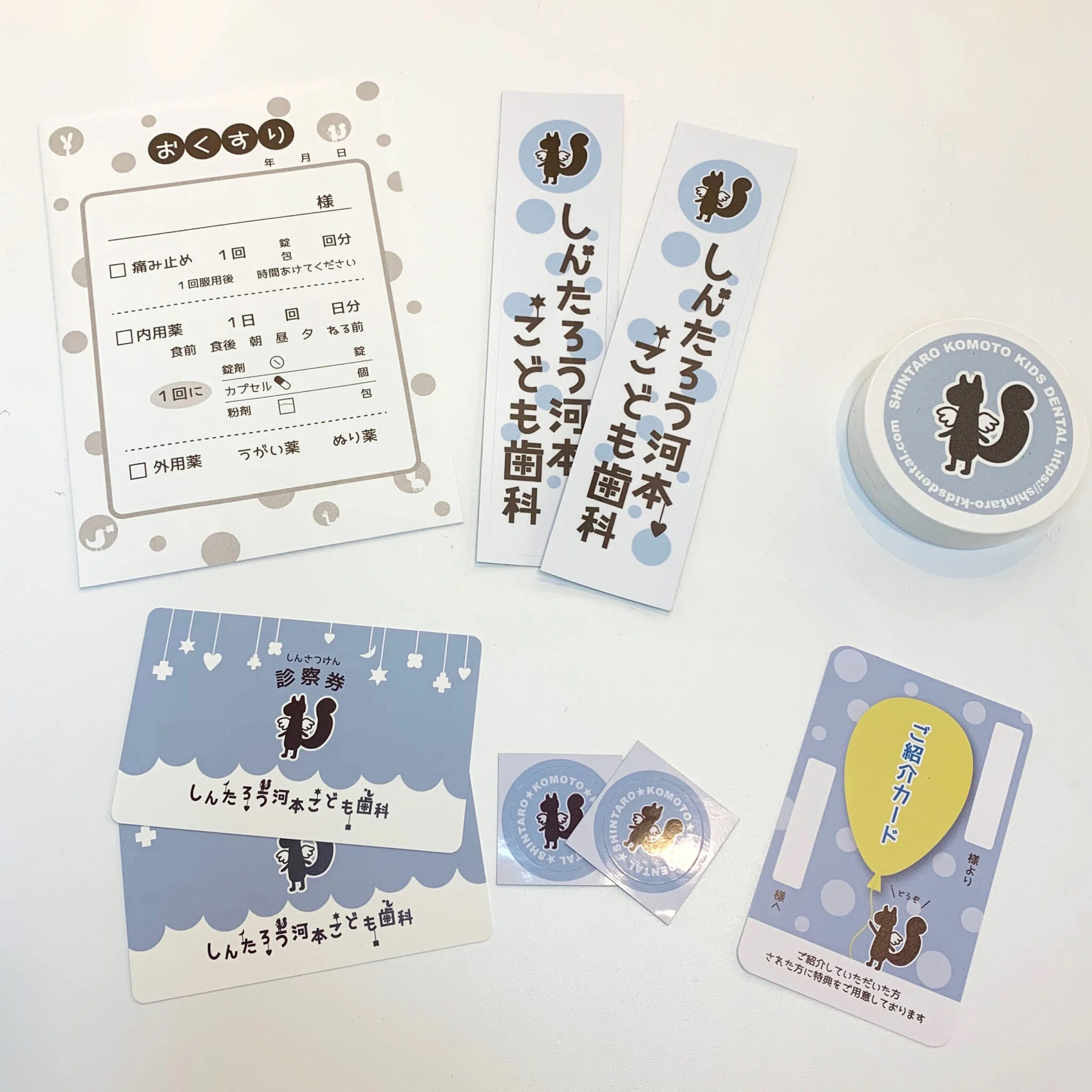 販促物|可愛いデザイン研究所