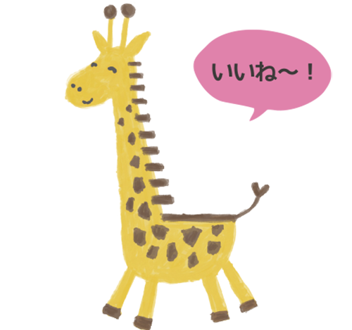 かわいいデザイン研究所