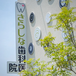 看板|可愛いデザイン研究所