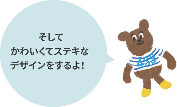 集患どうする?|WORKS