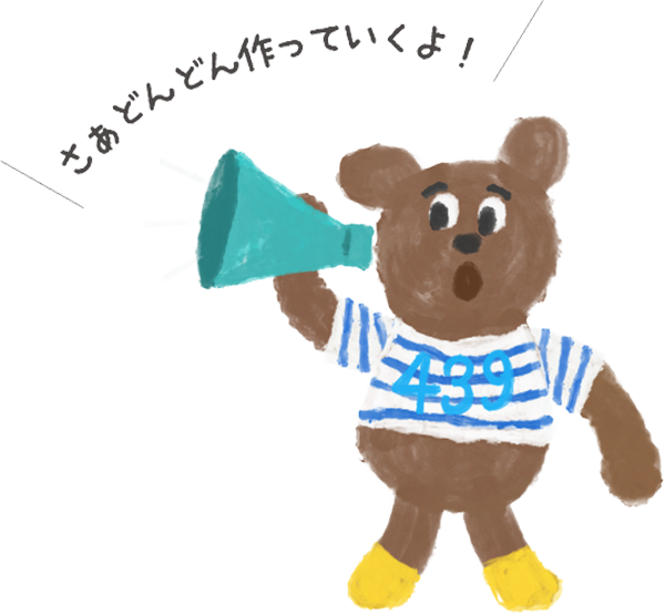 HP制作・図面制作|かわいいデザイン研修所