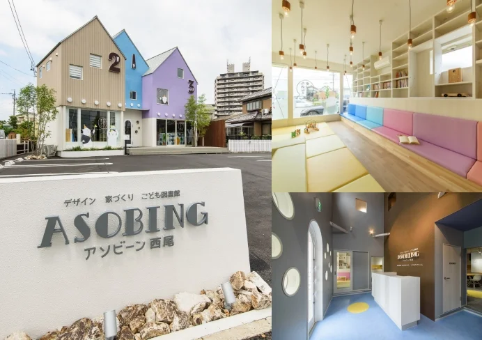 絵本の中の世界観がかわいい複合施設｜かわいいデザイン研究所
