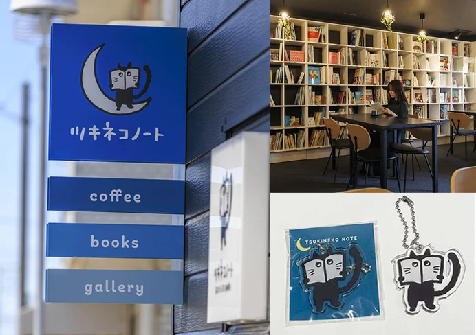 ネコのキャラクターが広告塔！ブックカフェ＆レンタルスペース｜かわいいデザイン研究所