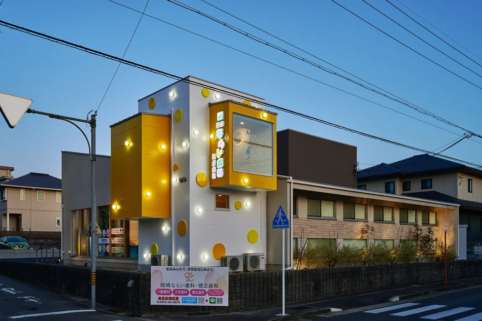岡崎ならい歯科の可愛い夕景外観。子供に親しみやすい小児歯科・矯正歯科の医院デザイン｜かわいいデザイン研究所